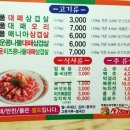 대패매니아