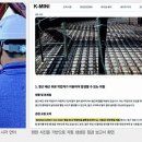 건설플랫폼
