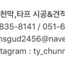 가람마트 이미지