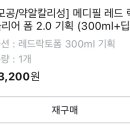 안스킨케어 Daum카페