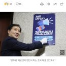 조국이 소개한 '5대 윤석열 정부 출세비법' 이미지