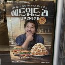맘스터치대구다사점 | 맘스터치 크림디종빅싸이순살 + 핫치즈빅싸이순살 + 랜치소스 + 치즈볼까지 먹은 후기(ft.맵찔이)
