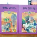 신태양사 이미지