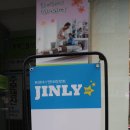 진리트레이너엔터테인먼트 - 부산진구 중앙대로969번길 16 | 진리트레이너엔터테인먼트