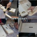 목수의집협동조합 이미지