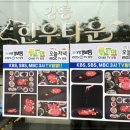 강릉한우 이미지