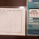 (주)갈비생각 발산점 이미지