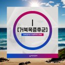 쌍문마디튼튼의원 이미지