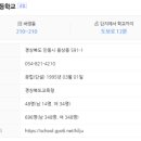 용상현대아파트 이미지