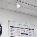 이디야 안산초지푸르지오점