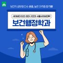 서울미래건강 이미지