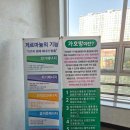 가호방겔마미라클광신점 | 광주 동천동 겔마미라클 /디톡스, 찜질방, 피로회복 효과 관리, 가격, 주차 후기