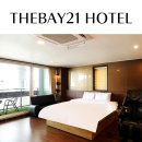 호텔더베이21 이미지