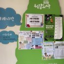 푸른길도서관 주차장 네이버블로그