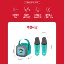 파티파티 노래방 이미지