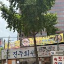 한국관회관 | 서울 시청 한식맛집 김치찌개 한국관 내돈내산솔직후기