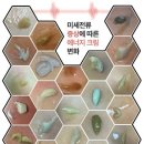 메리미에스테틱 이미지