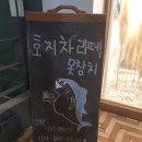 뚜레쥬르안양비산