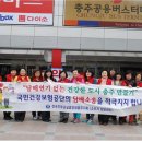 전국주부교실중앙회 이미지