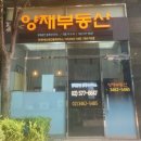 강남홈즈공인중개사사무소 이미지