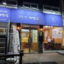 브로트퀸즈제빵소 이미지