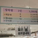 털보네먹거리 이미지