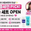 세연기획