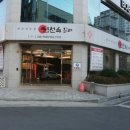 신선옥갈비 이미지