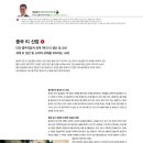 보이차&홍차 티 소믈리에 이미지