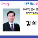 월성푸르지오책마루도서관 네이버블로그