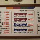 큰손칼국수.보쌈 이미지