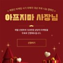 옥토컴퍼니