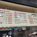사거리김밥 이미지