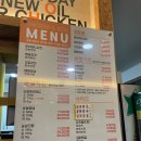 아주커치킨관문점 이미지