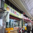 신포정육점