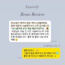 내포눈썹후기 유니블리스튜디오