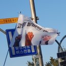 남태령 시위 후기 : 농민이 최고야 뇌에서 빼주세요