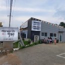 신가곰탕 이미지