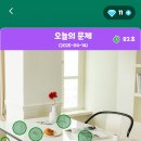 정답은꽃 이미지