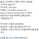 낭만잡화점 이미지