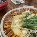 마포화곱창 네이버블로그