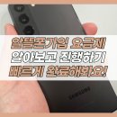 대구중고폰매입대구모바일 이미지