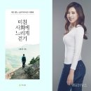 도서출판참 이미지