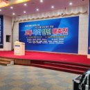 교통문화연수원 컨벤션홀 이미지