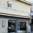 B-24 | 부산맛집 방문 후 전포 24시간 테마카페 후기