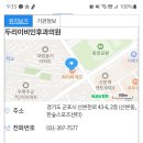 건강드림내과영상의학과의원 네이버블로그