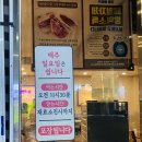 고집센그집갈비탕대구봉덕점