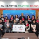 강산농장 이미지