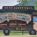 동강오토캠핑장 화장실 이미지