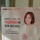 송북동 통장협의회 적십자기금전달식 이미지